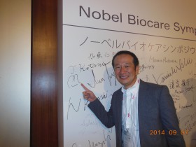 DSCN2679