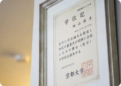医院概要2